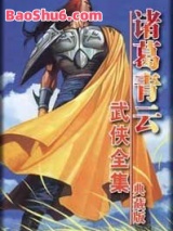金手书生