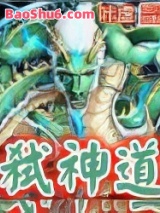 《弑神道》全本TXT下载-作者：叶虚