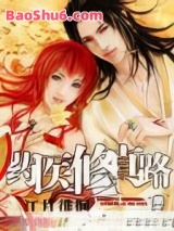 药医修真路图片