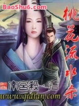 《桃花流水杀》全本TXT下载-作者：南宫杀