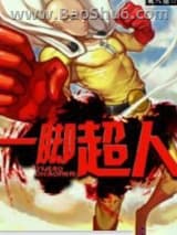 《一脚超人》全本TXT下载-作者：戒八猪