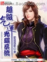 超级气运光环系统图片