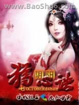 阴阳猎心诀小说