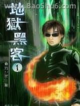 禁区之门