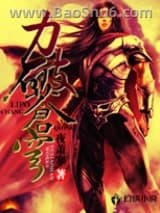 力破苍穹