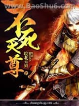 不死天尊图片