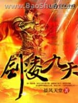 剑凌九天图片