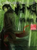 轩啸图片