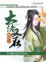 大佬又在窥屏了图片