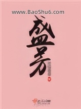 盛芳图片