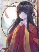 《小皇后（作者：松下有鹤）》全本TXT下载-作者：松下有鹤