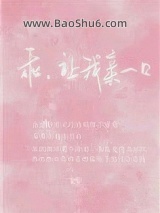 乖，让我亲一口图片