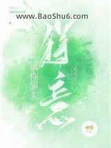 请你别太得意图片