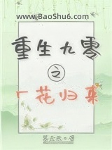 《重生九零之厂花归来》全本TXT下载-作者：慕云秋