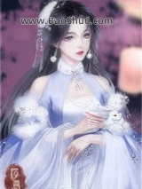 她收了大魔头们做徒弟图片