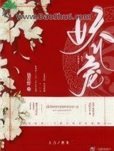 她娇软又撩人图片