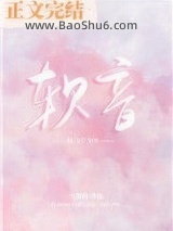 软音图片
