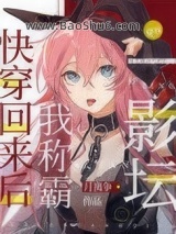 我有演戏专用人格图片