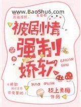 被剧情强制娇软图片
