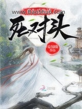 《重生后我渣了死对头》全本TXT下载-作者：安知晓