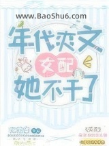 八零旺夫小村花图片