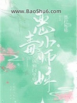 《穿成仙门里的恶毒小师妹》全本TXT下载-作者：铁柱妹妹