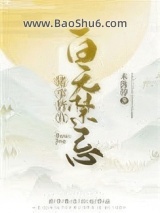 诸事皆宜百无禁忌图片
