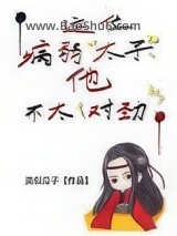《当炮灰拥有了读心术后》全本TXT下载-作者：类似瓜子