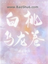 白桃乌龙卷图片
