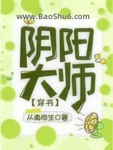 反派他过分阴阳怪气[穿书]图片