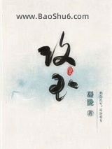 《攻玉》全本TXT下载-作者：凝陇