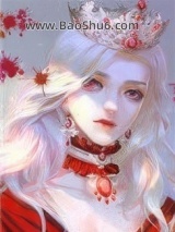 身为女王如何拒绝爱意图片