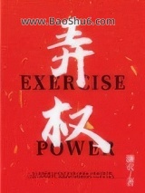 弄权（女尊）图片