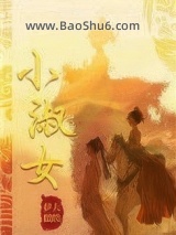 小淑女图片