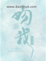 乖，吻我图片