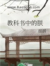 《教科书中的朕》全本TXT下载-作者：渲洇
