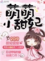 甜妃九九（萌萌小甜妃）图片