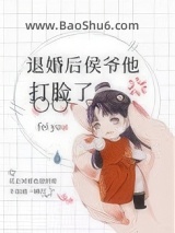 《退婚后侯爷他打脸了》全本TXT下载-作者：匪鱼
