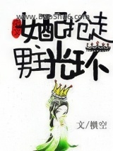 虐文女配抢走男主光环图片