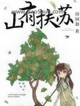 美人关图片