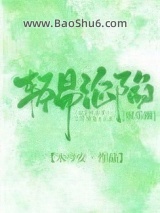 轻易沦陷[娱乐圈]图片