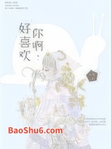 好喜欢你啊图片