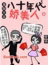 穿到炮灰私奔前[穿书]图片