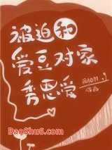 被迫和爱豆对家秀恩爱图片