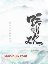 和尚他君临天下了图片