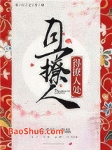 得撩人处且撩人图片