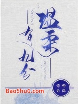 温柔有九分图片