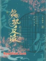 被偏执反派扒了马甲图片