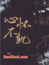 竹马他心怀不轨图片