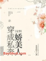 穿成私奔娇美人[七零]图片
